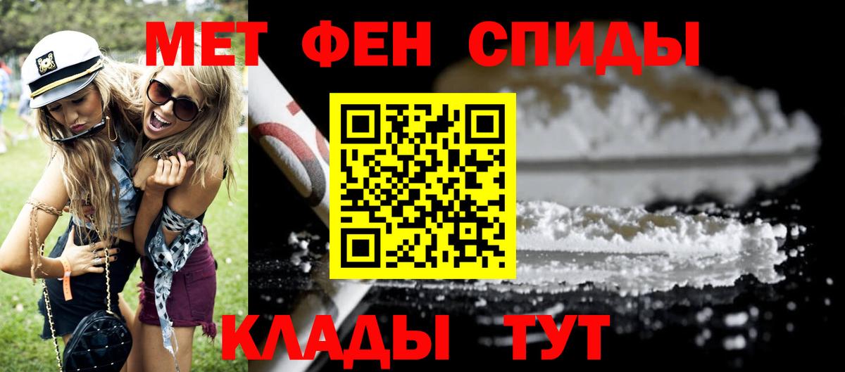 Amphetamine  АМФЕТАМИН  Мирный  Amphetamine 98%  Вход с VPN 