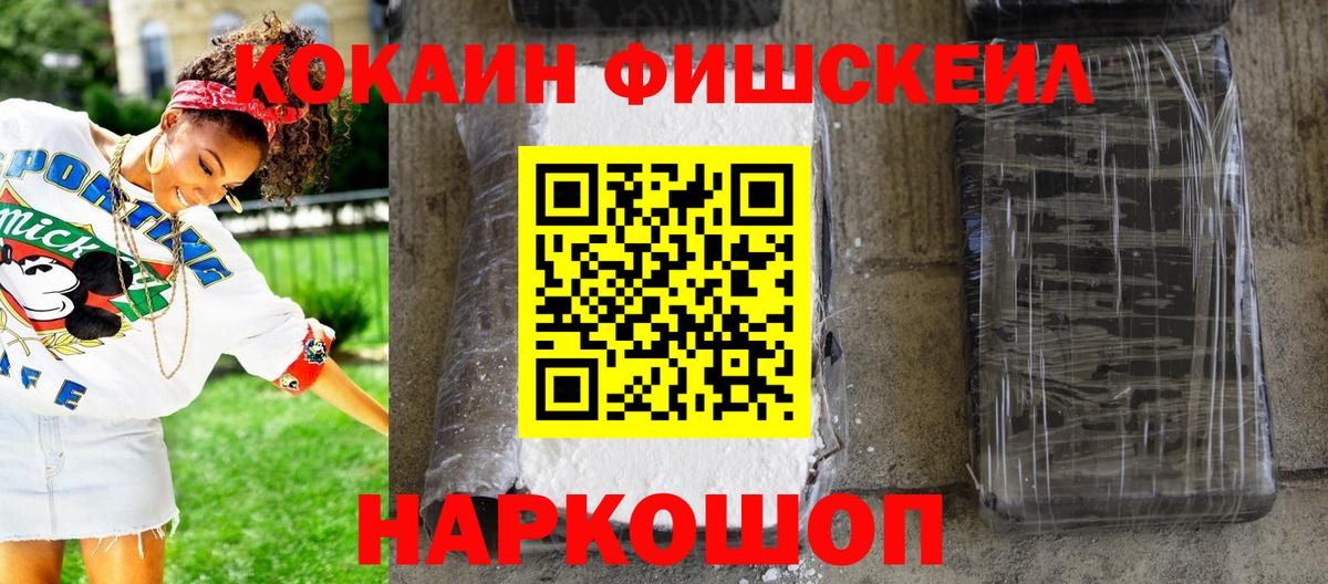 COCAIN Колумбийский Мирный