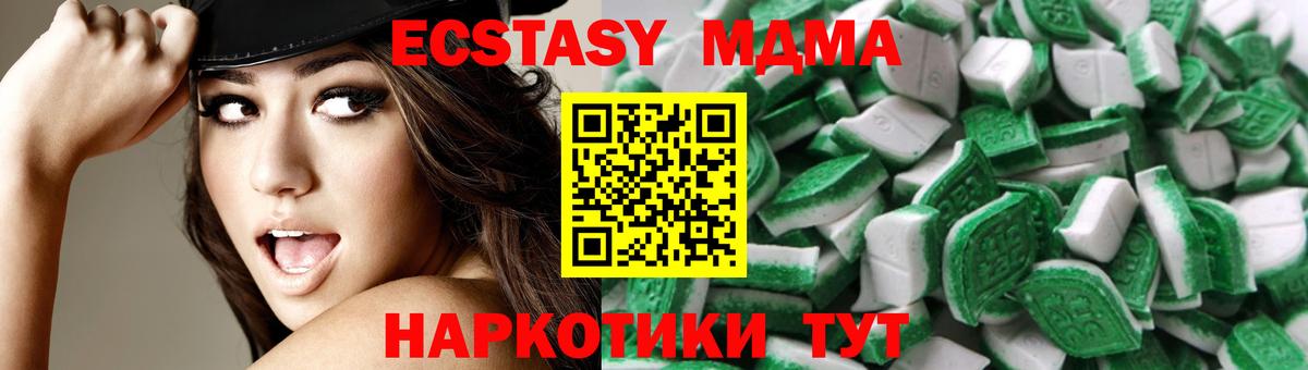 Ecstasy Дубай Мирный