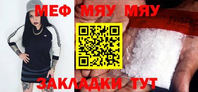 бошки Бузулук