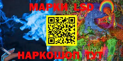 бошки Бузулук