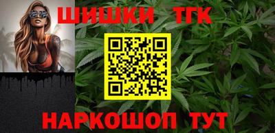 бошки Бузулук