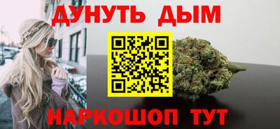 бошки Бузулук