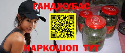 бошки Бузулук