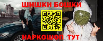 бошки Бузулук