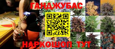 бошки Бузулук