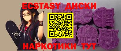 бошки Бузулук