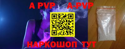 герыч Будённовск