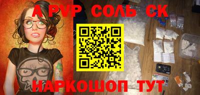 герыч Будённовск