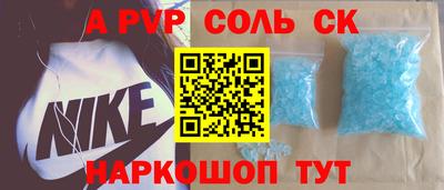 бошки Бузулук