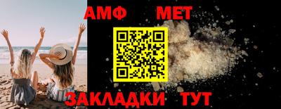 бошки Бузулук
