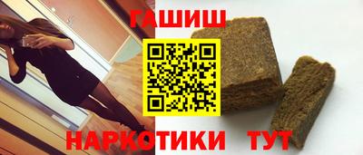 бошки Бузулук
