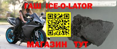 бошки Бузулук