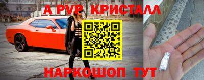 бошки Бузулук