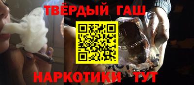 бошки Бузулук