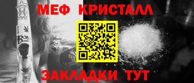 бошки Бузулук