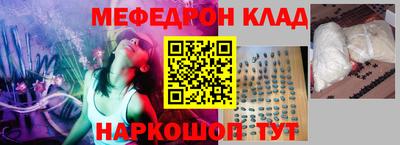 бошки Бузулук