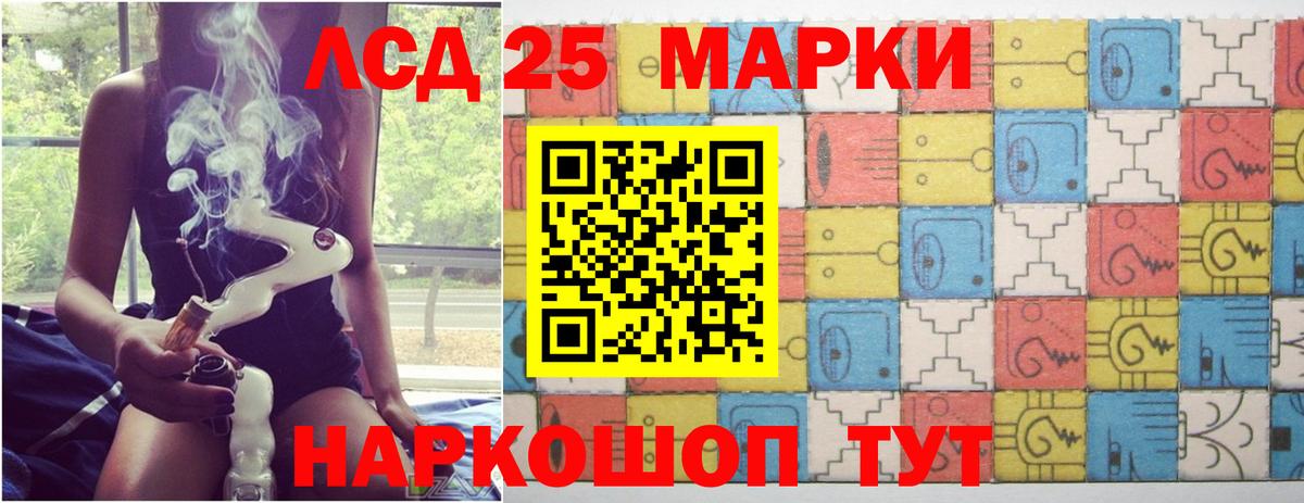 Лсд 25 экстази ecstasy  Вход с VPN  Мирный 