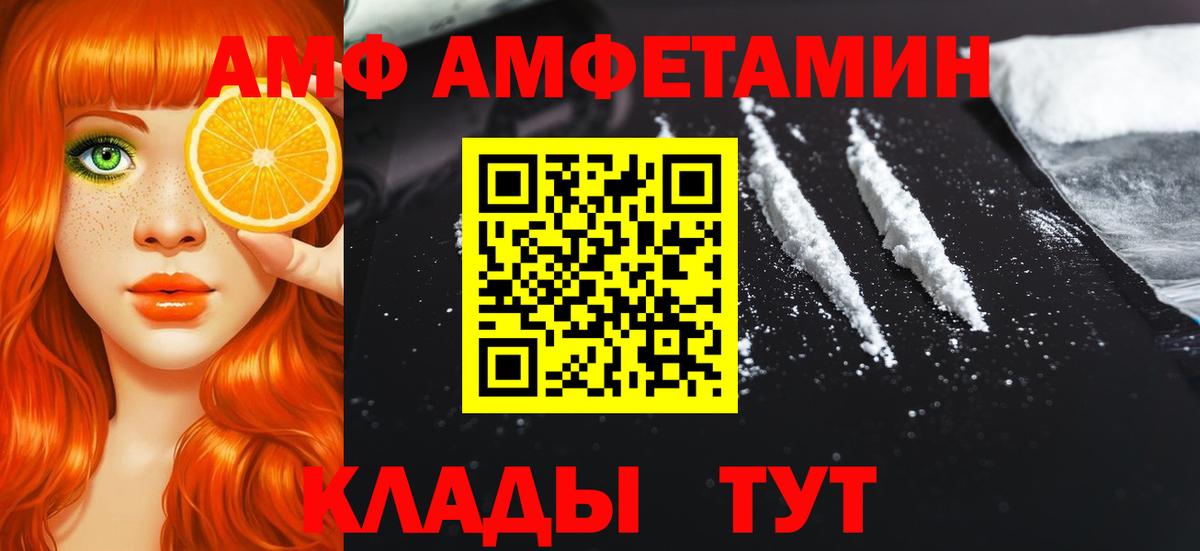 МЕТАМФЕТАМИН витя Мирный