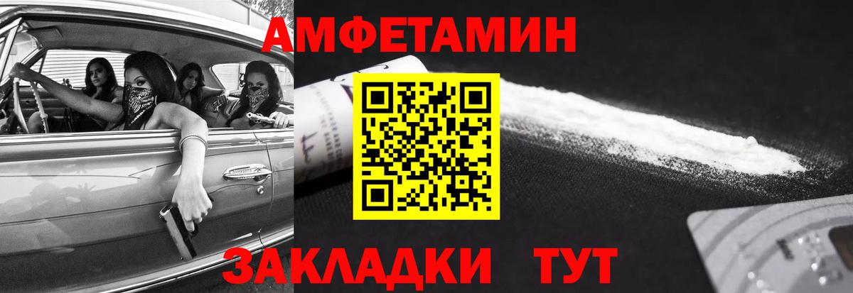 Первитин мет  Вход с VPN  Мирный  Первитин мет 