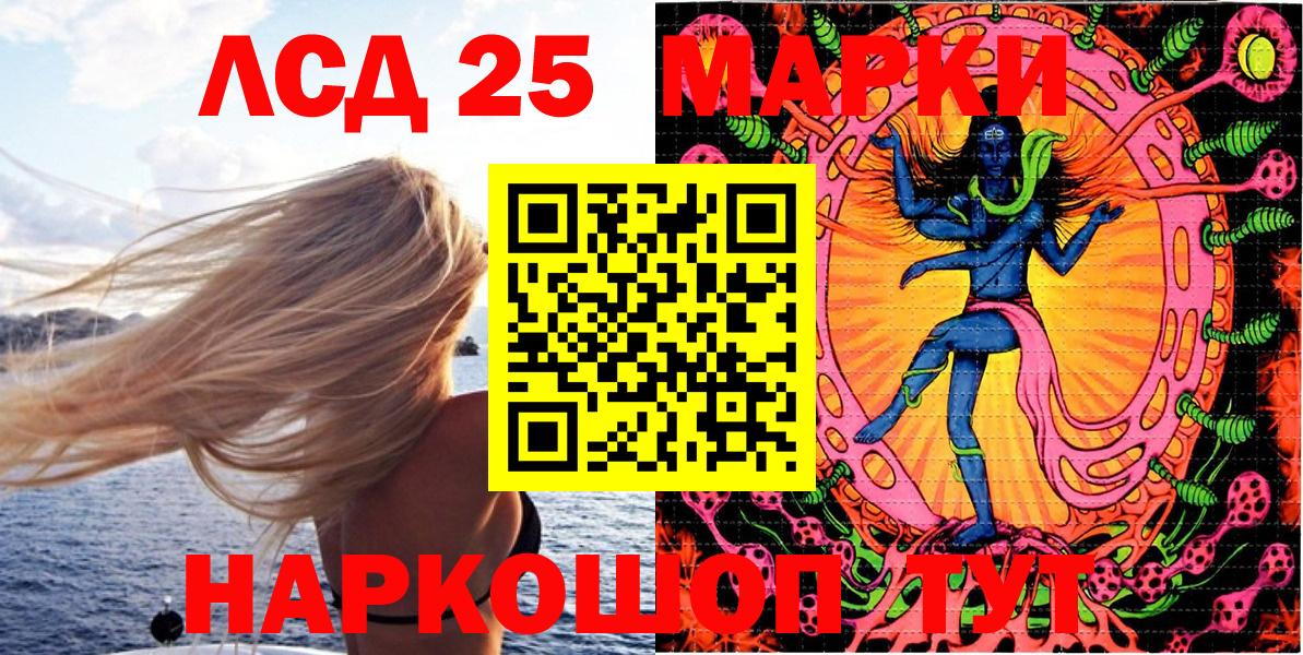 Мирный  Марки N-bome 1,8мг  сколько стоит  Вход с VPN 