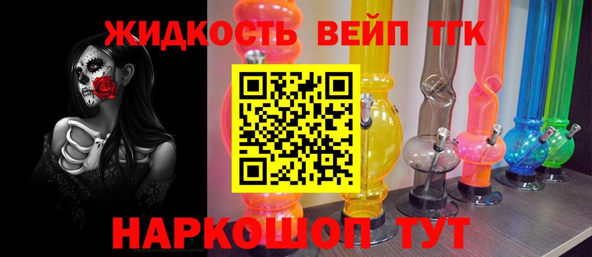 Дистиллят ТГК THC oil Мирный