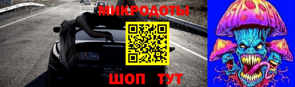 Галлюциногенные грибы Psilocybine cubensis  Вход с VPN  Мирный 