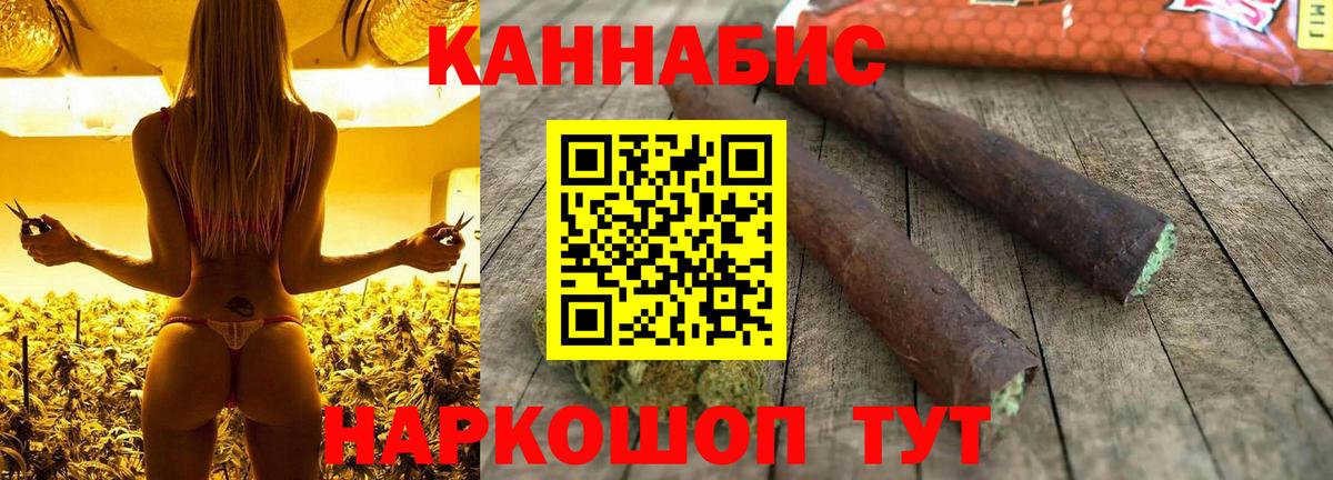 Каннабис индика  Шишки марихуана THC 21%  Вход с VPN  Мирный  Бошки Шишки ГИДРОПОН 