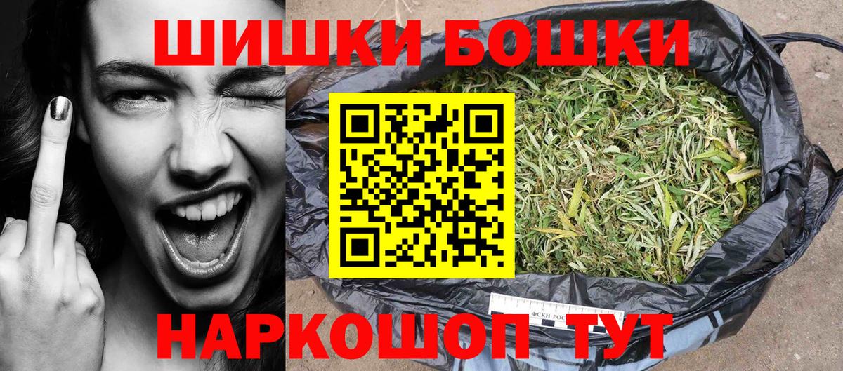 МАРИХУАНА сатива Мирный